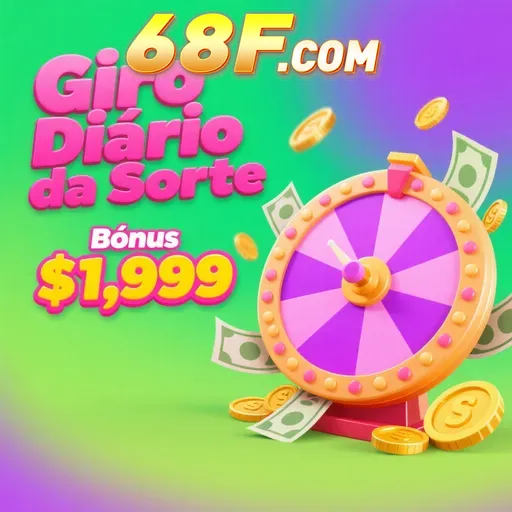 68F Rebate